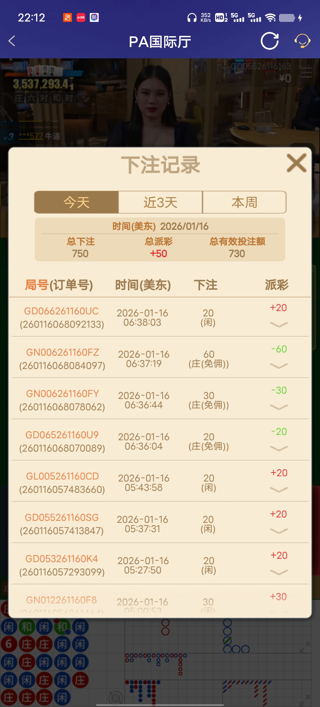 Screenshot_20260116_221253.jpg