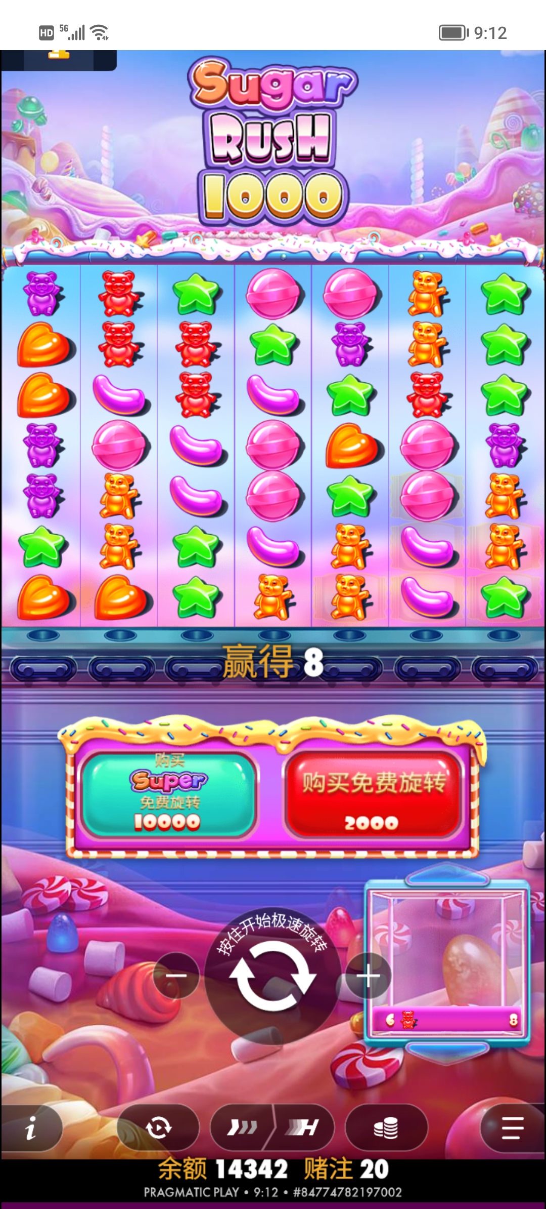 Screenshot_20260117_091208.jpg