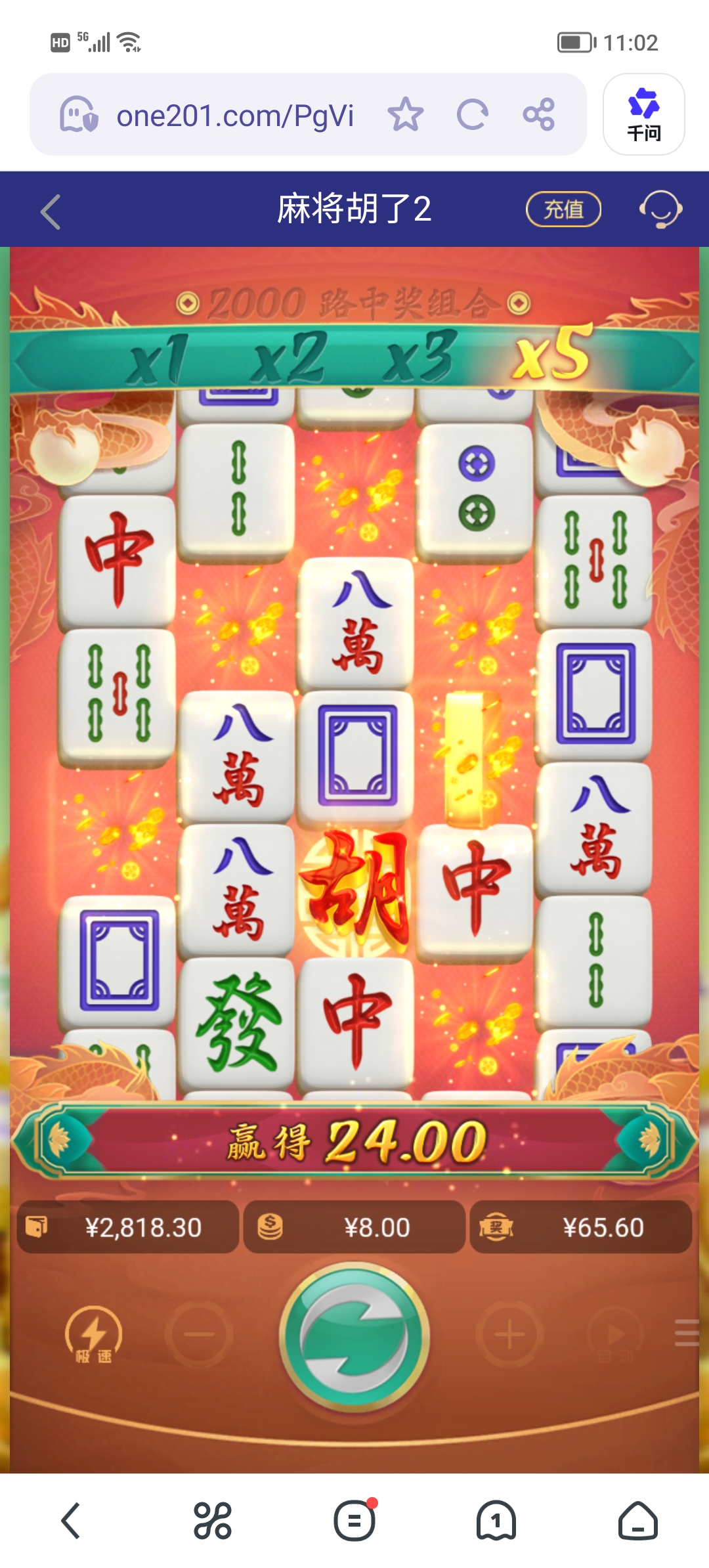 Screenshot_20260116_110231.jpg