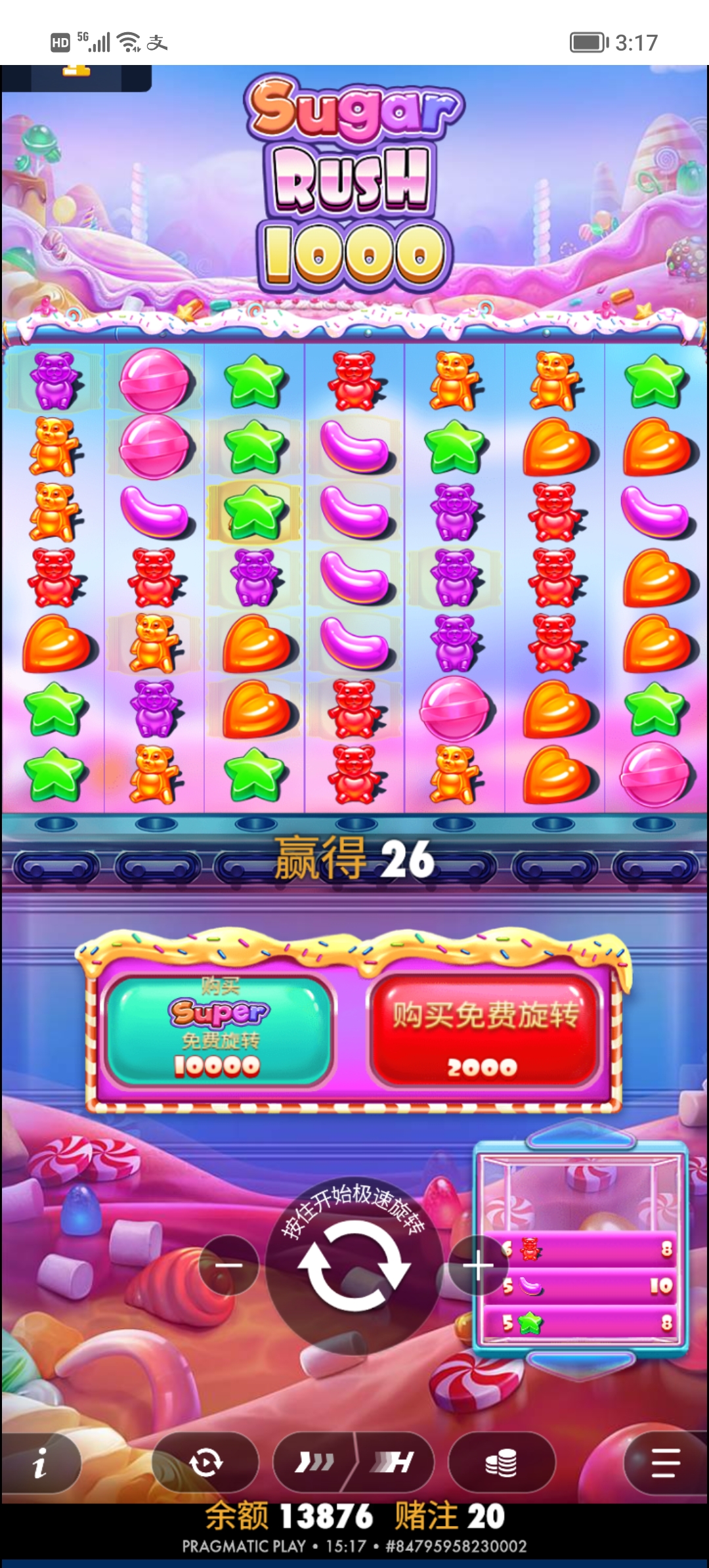 Screenshot_20260117_151742.jpg