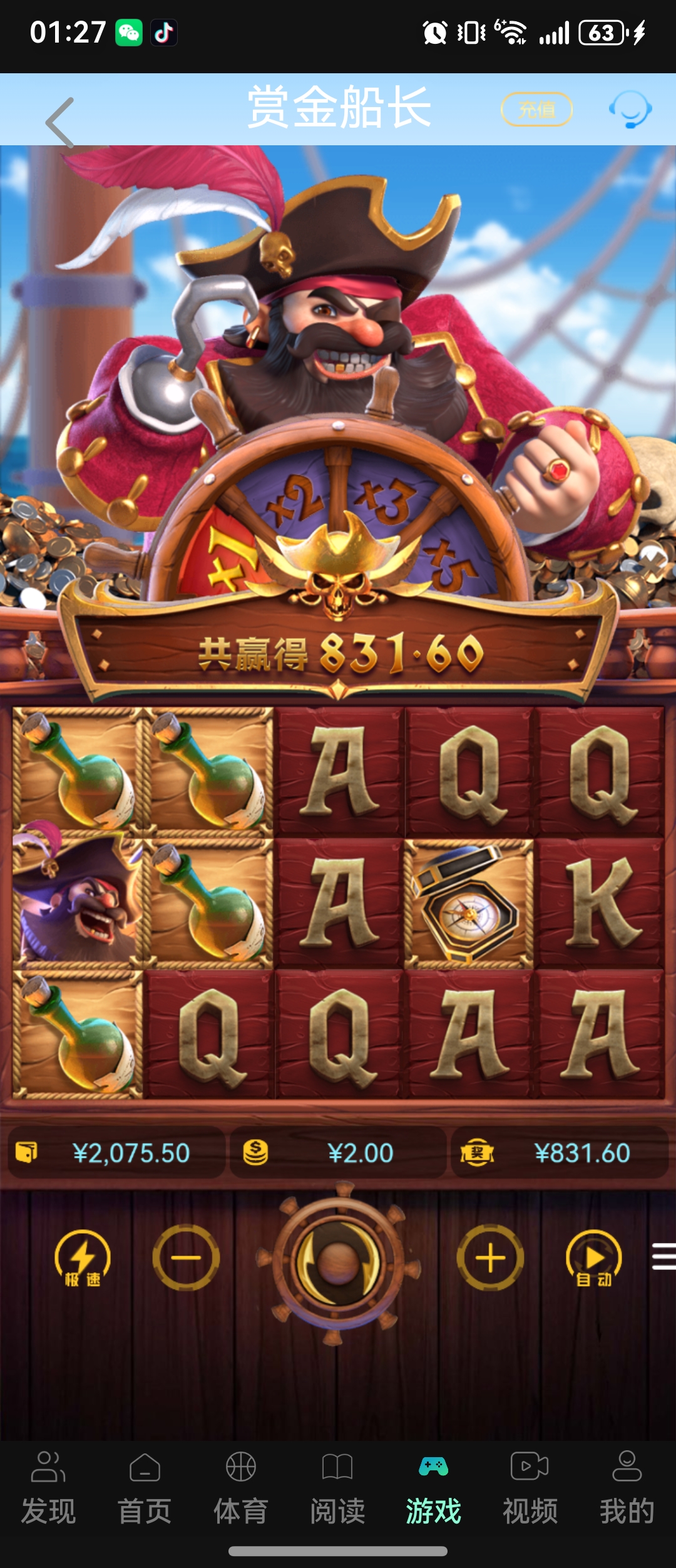 screenshot_20251231_132751.jpg