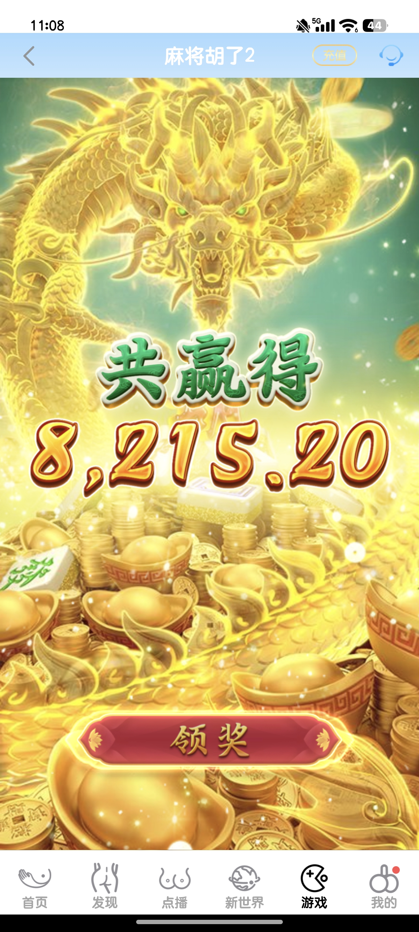 Screenshot_2026-01-17-23-08-41-588_com.hihanhan.one.rt45.jpg