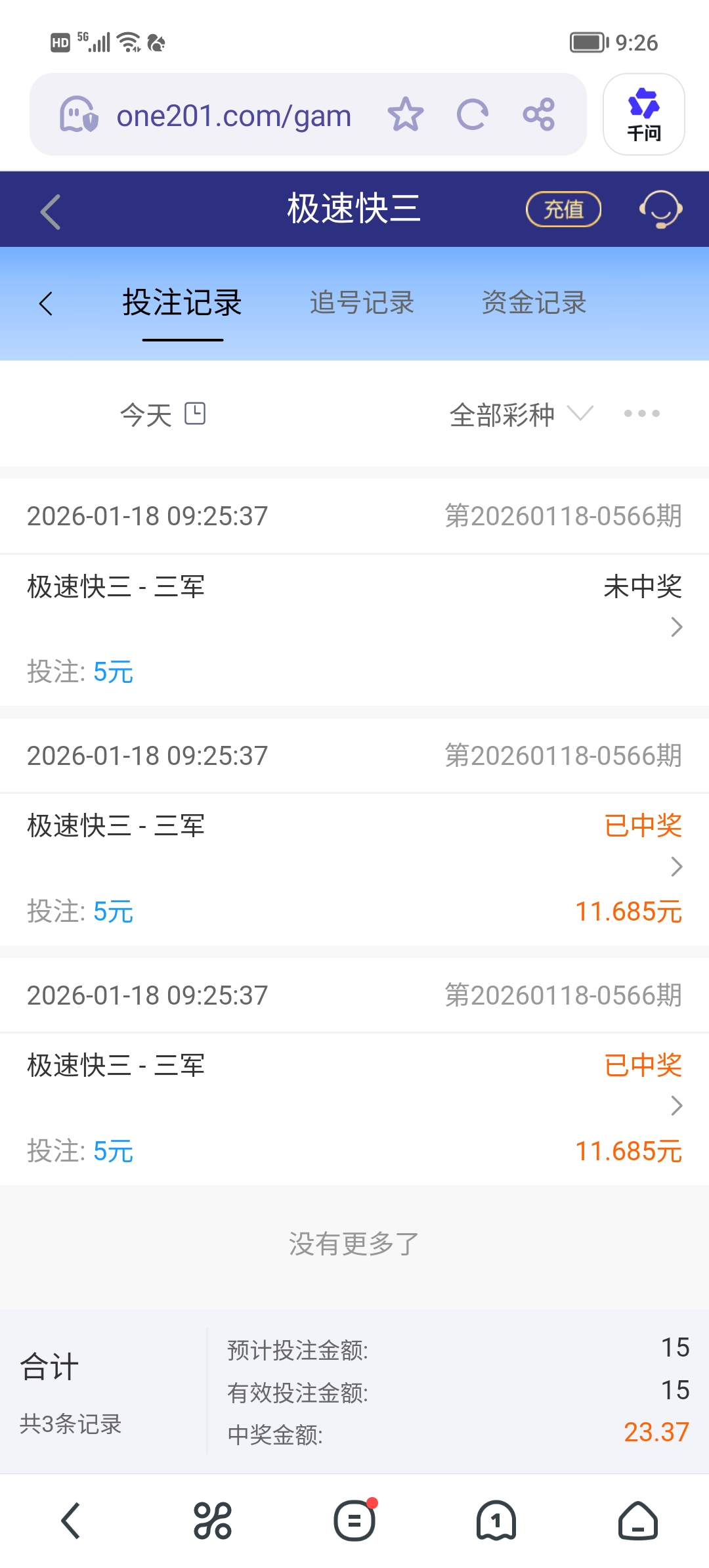 Screenshot_20260118_092618.jpg