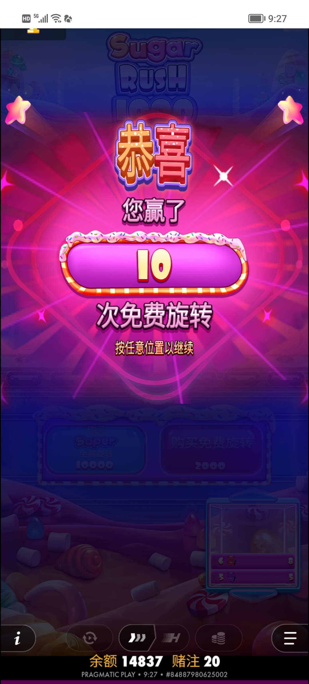 Screenshot_20260118_092727.jpg