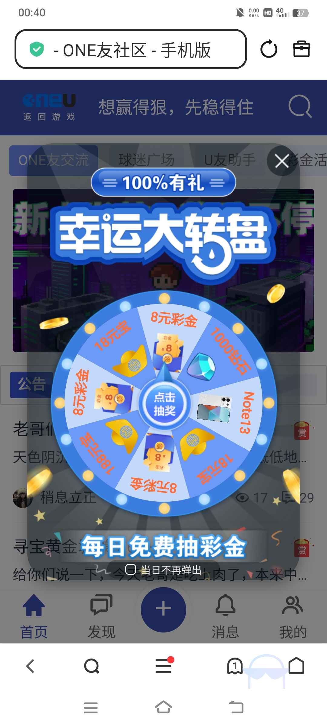 Screenshot_20260118_004039.jpg