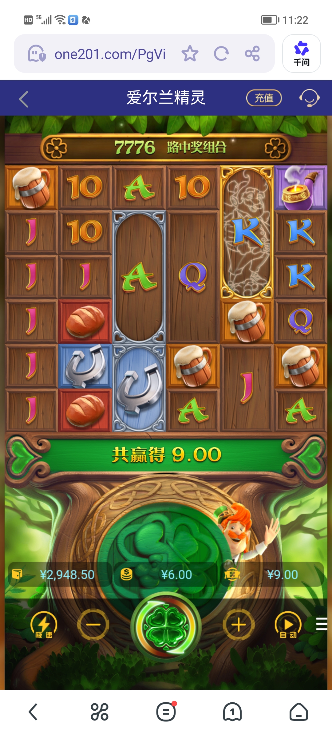Screenshot_20260118_112238.jpg