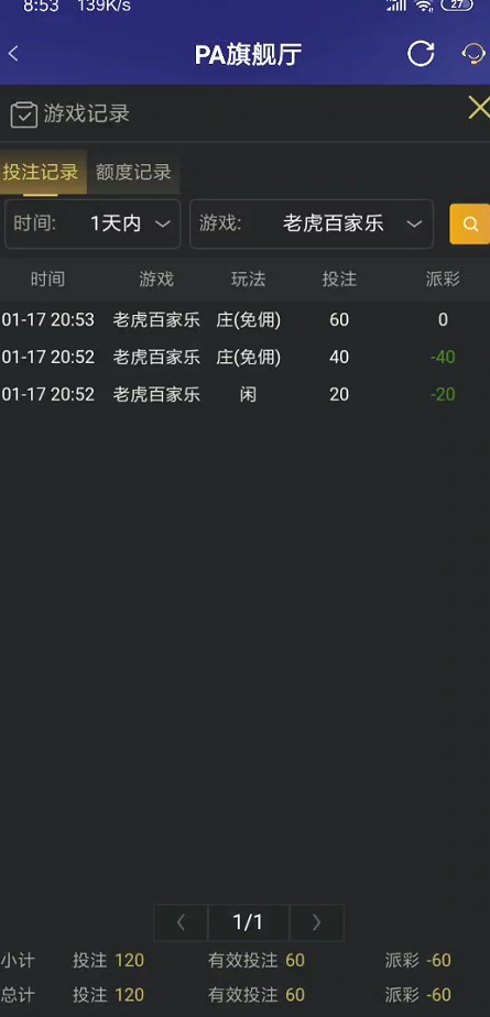 截图未命名.jpg