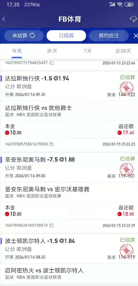 截图未命名.jpg