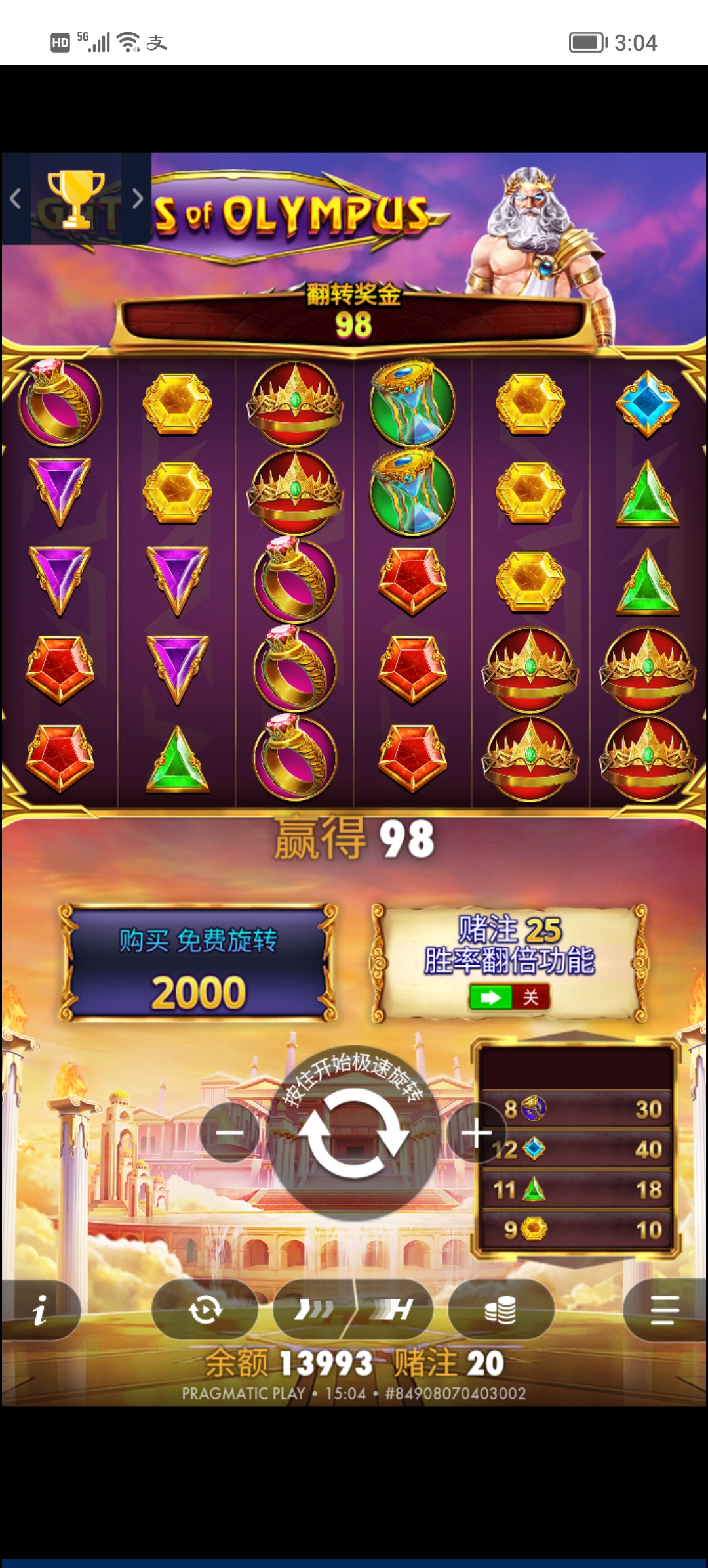 Screenshot_20260118_150449.jpg