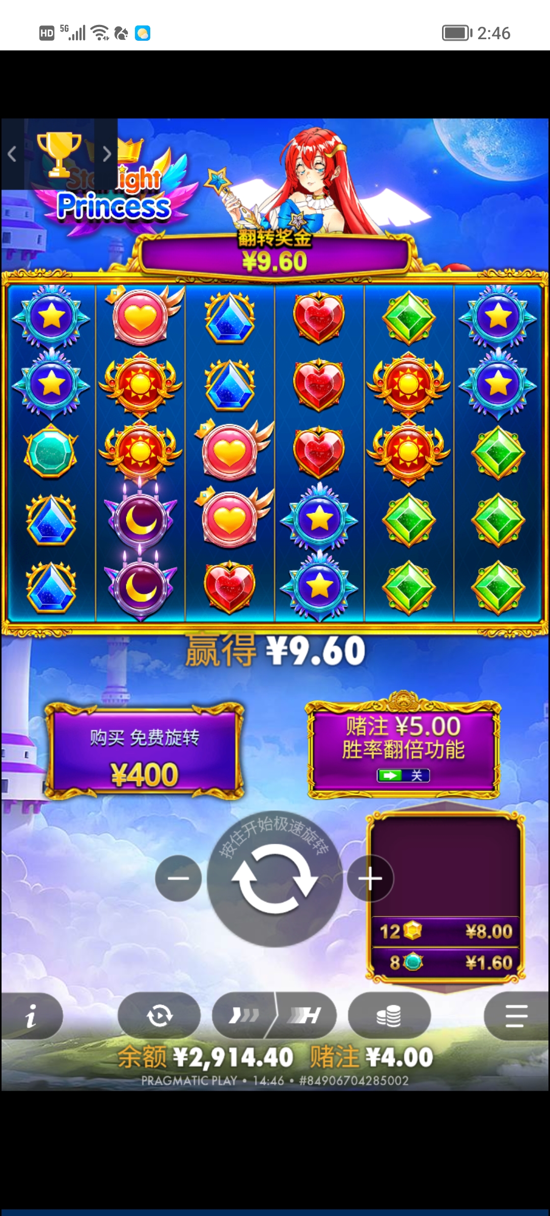 Screenshot_20260118_144638.jpg