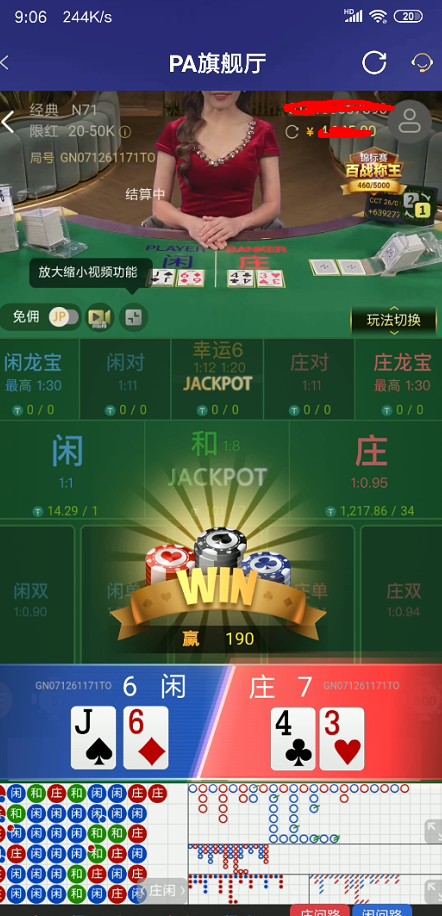 截图未命名.jpg