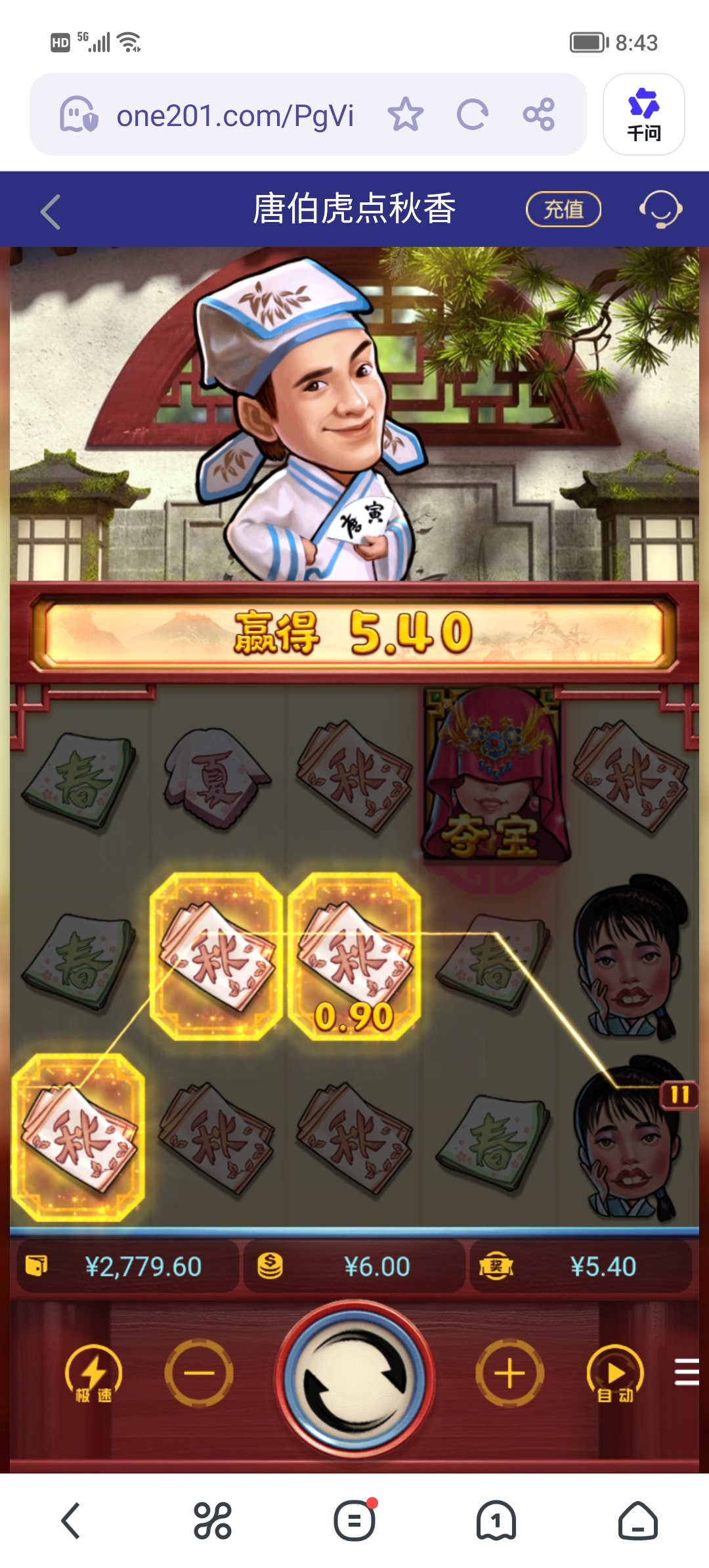 Screenshot_20260119_084310.jpg