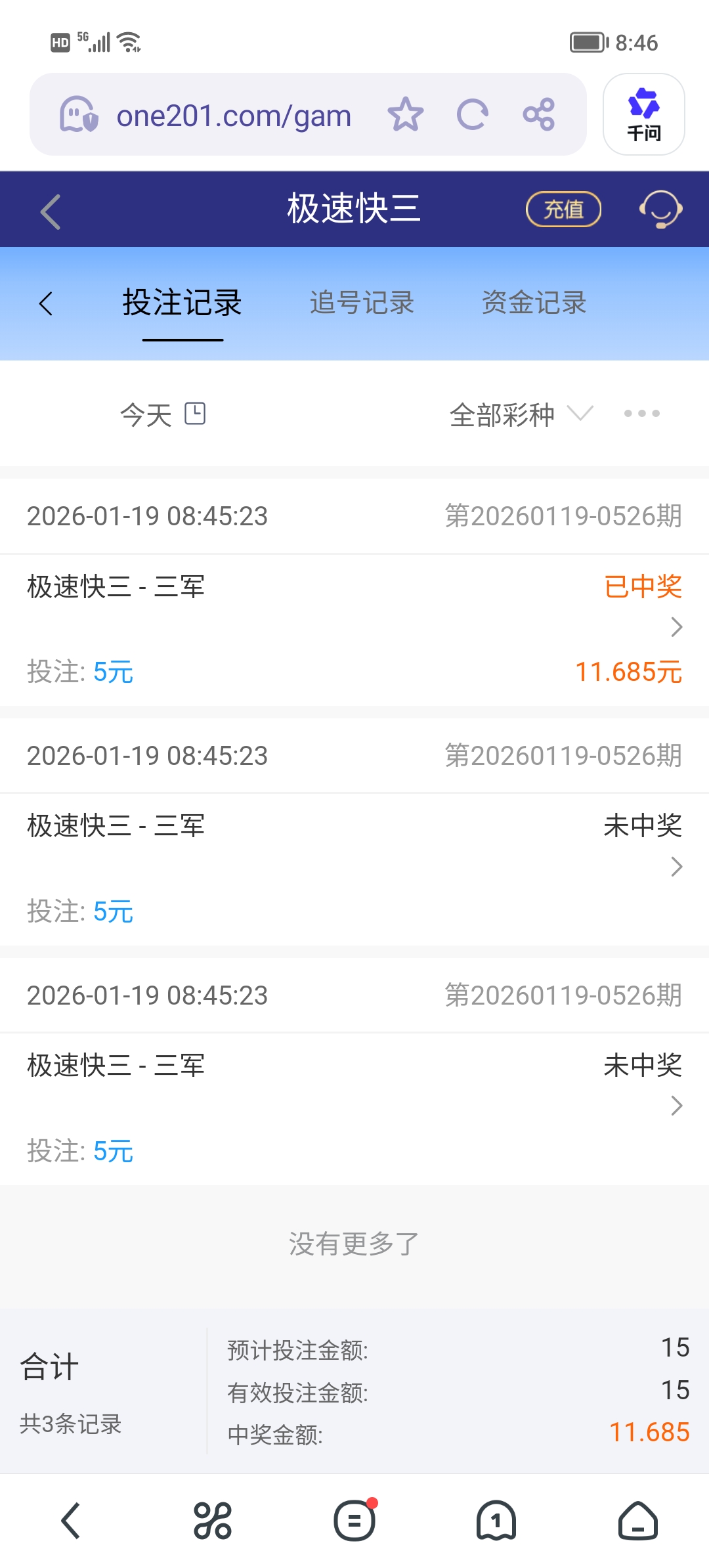Screenshot_20260119_084631.jpg