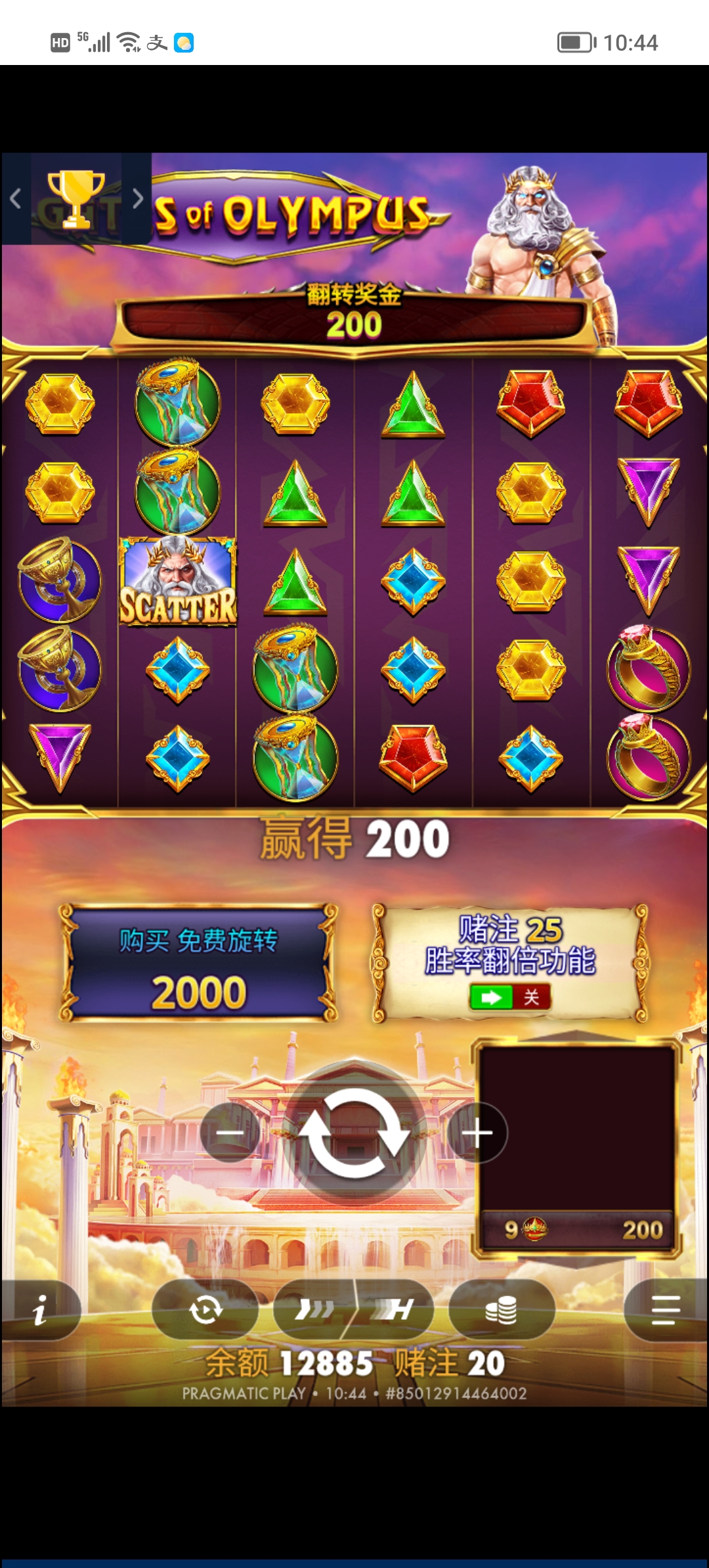 Screenshot_20260119_104449.jpg
