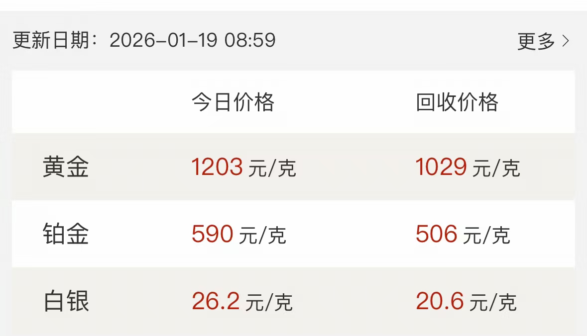 mmexport1768797807930.jpg