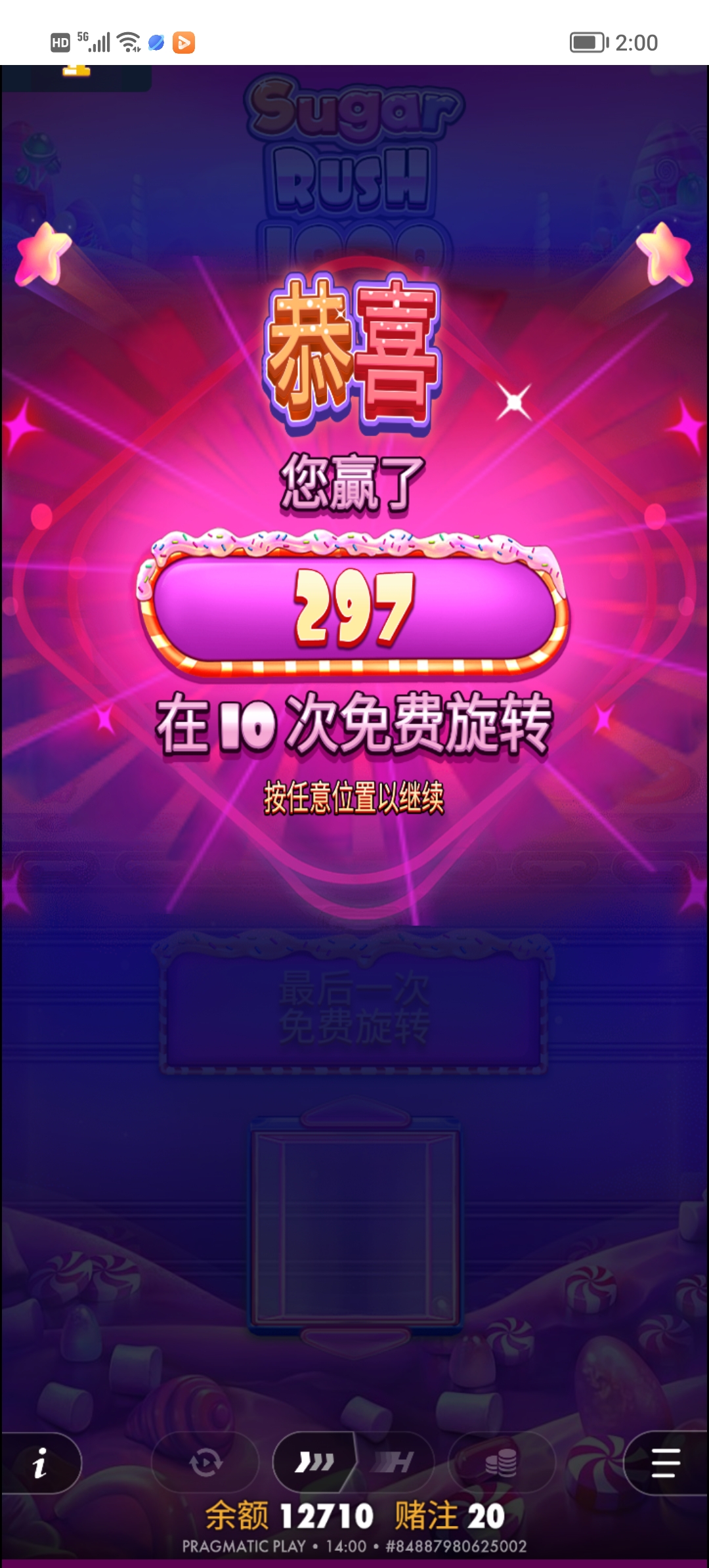Screenshot_20260119_140026.jpg