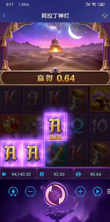 截图未命名.jpg
