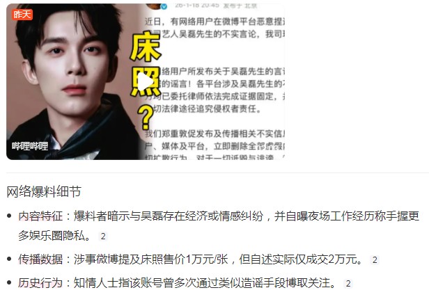截图未命名.jpg