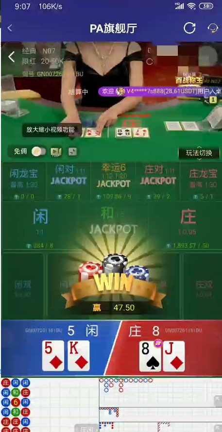 截图未命名.jpg