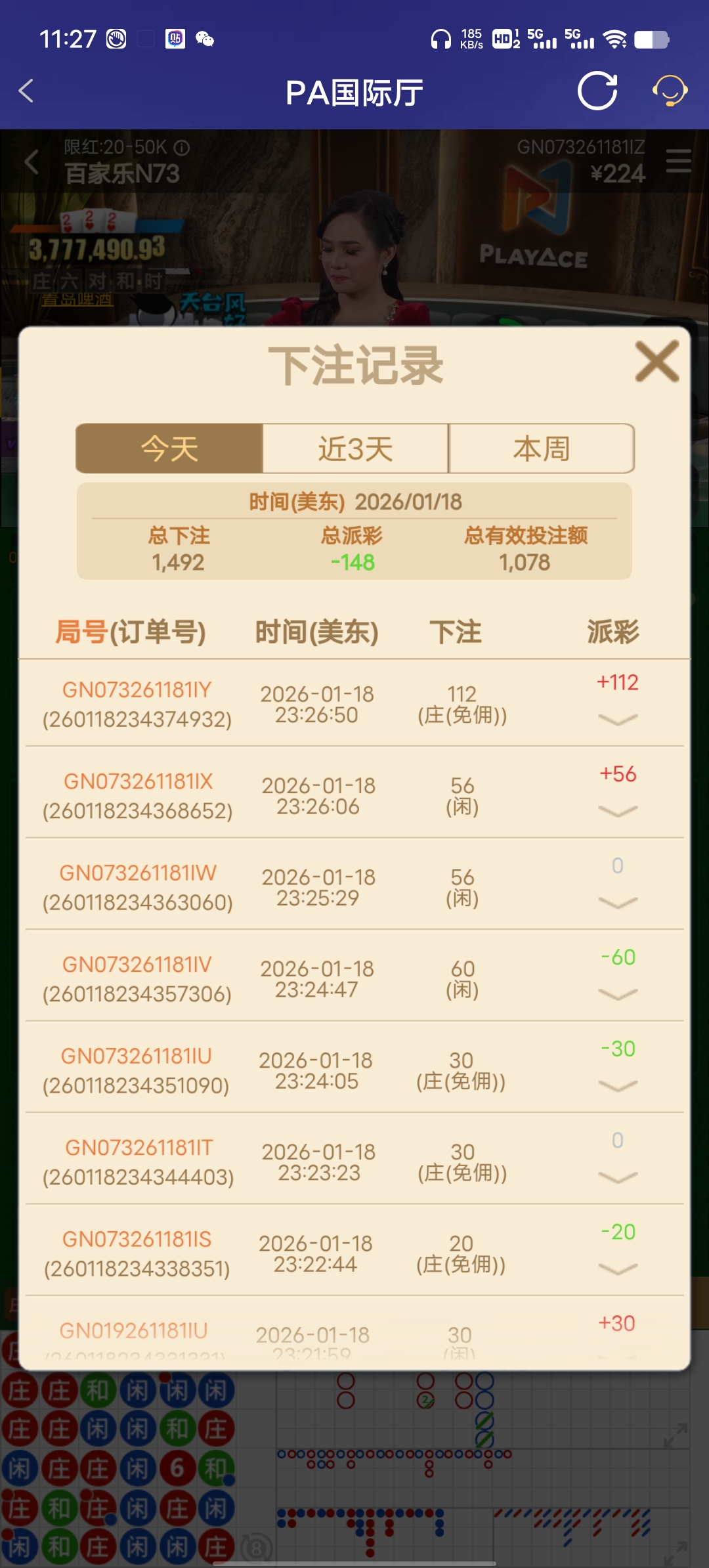 Screenshot_20260119_112725.jpg