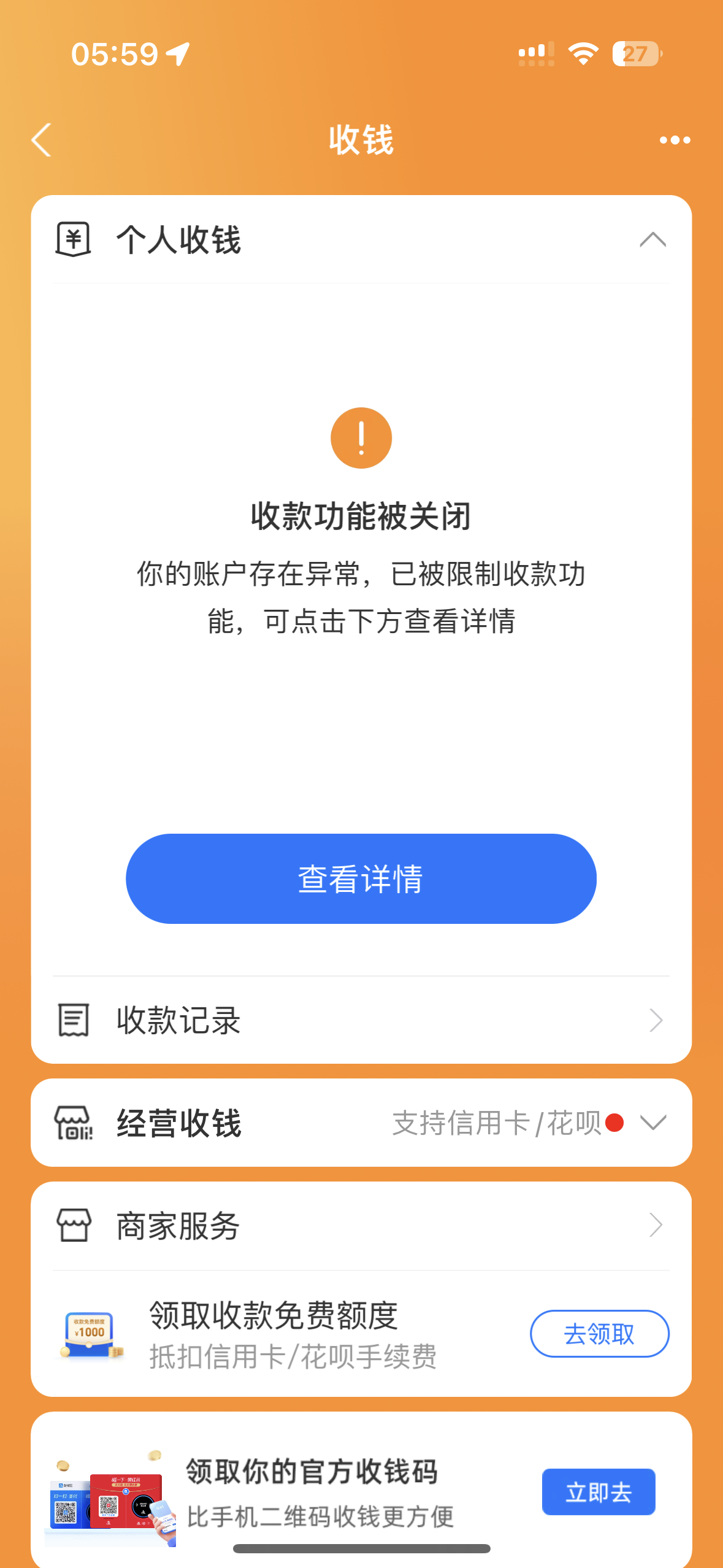 IMG_5362.png