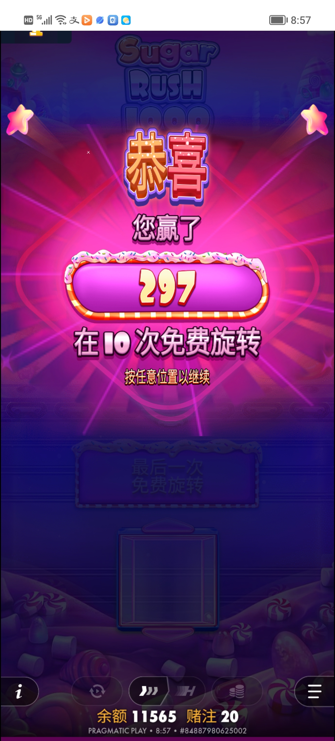 Screenshot_20260120_085721.jpg