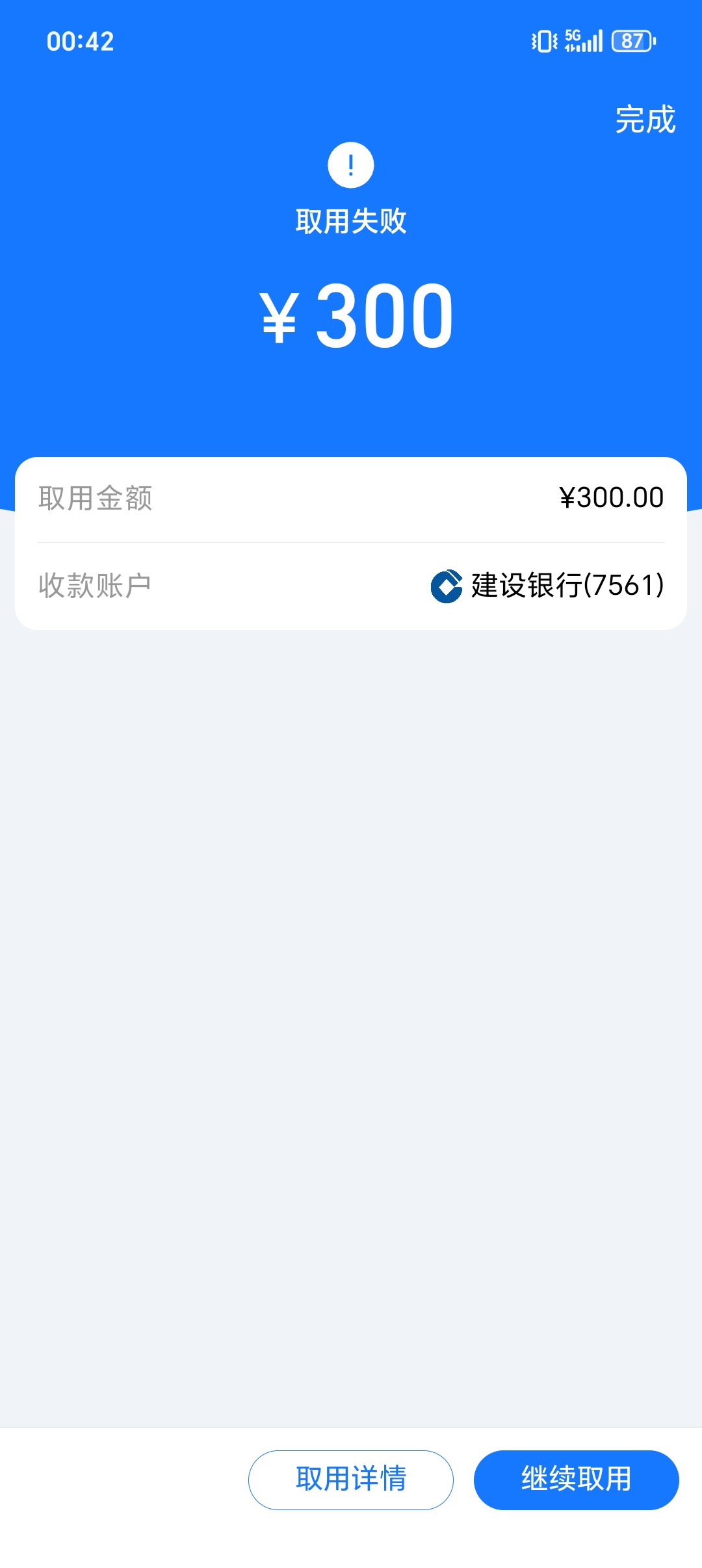 1000042862.jpg
