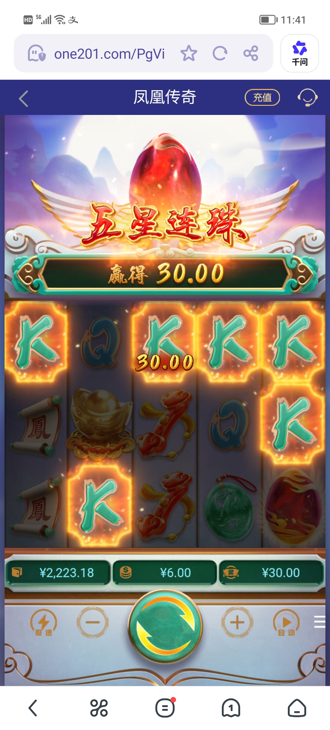 Screenshot_20260120_114131.jpg
