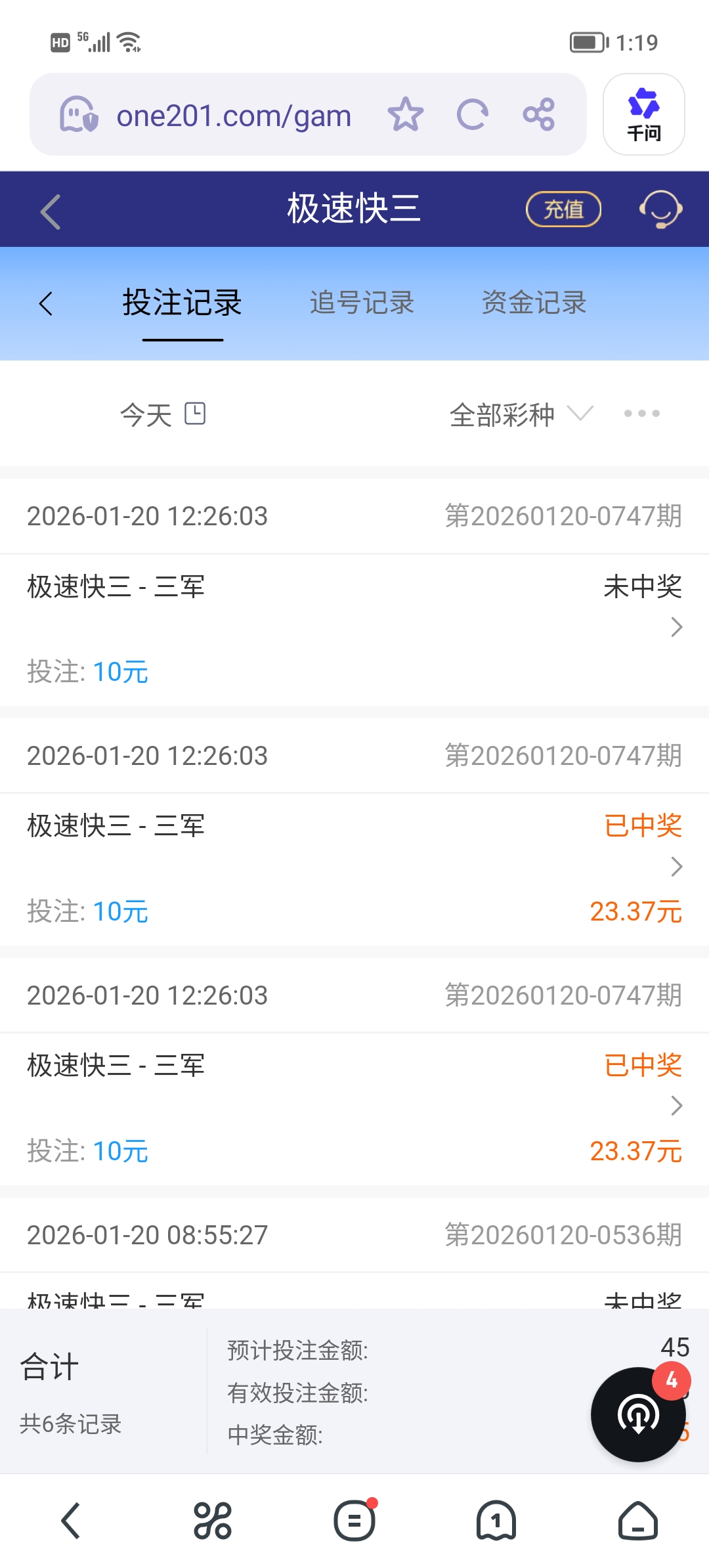 Screenshot_20260120_131912.jpg