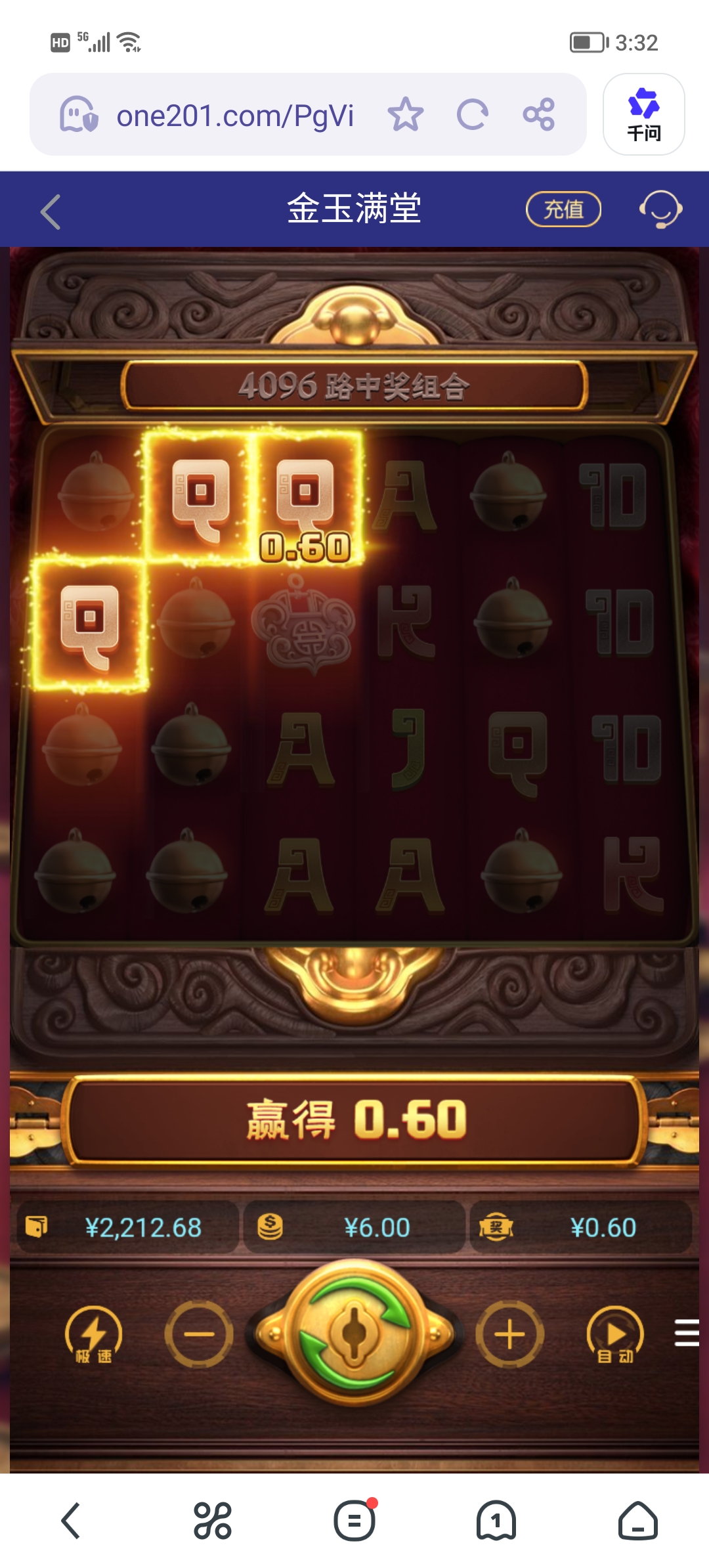 Screenshot_20260120_153216.jpg