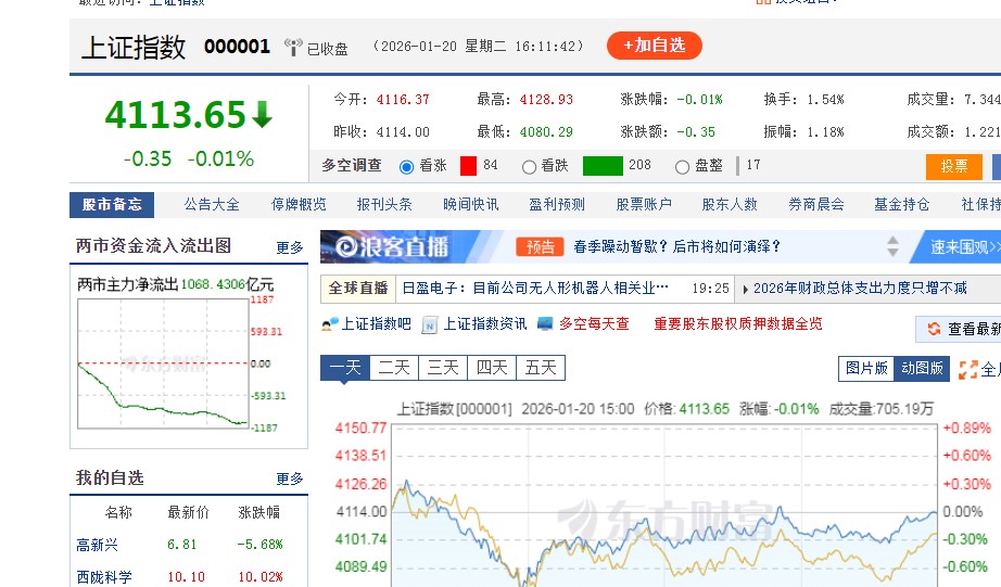 截图未命名.jpg