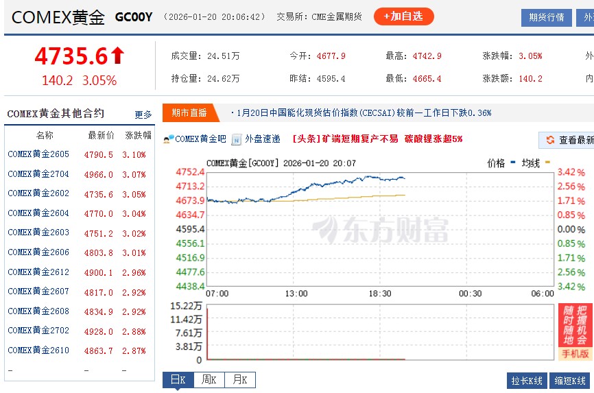 截图未命名.jpg