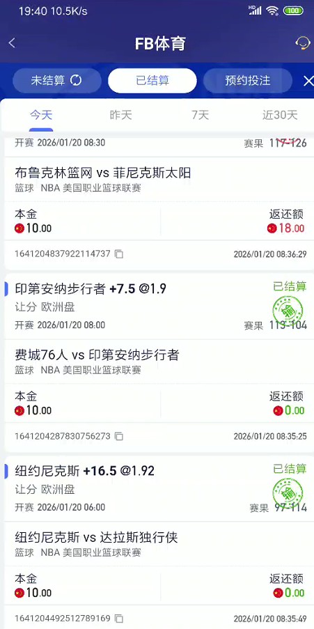 截图未命名.jpg