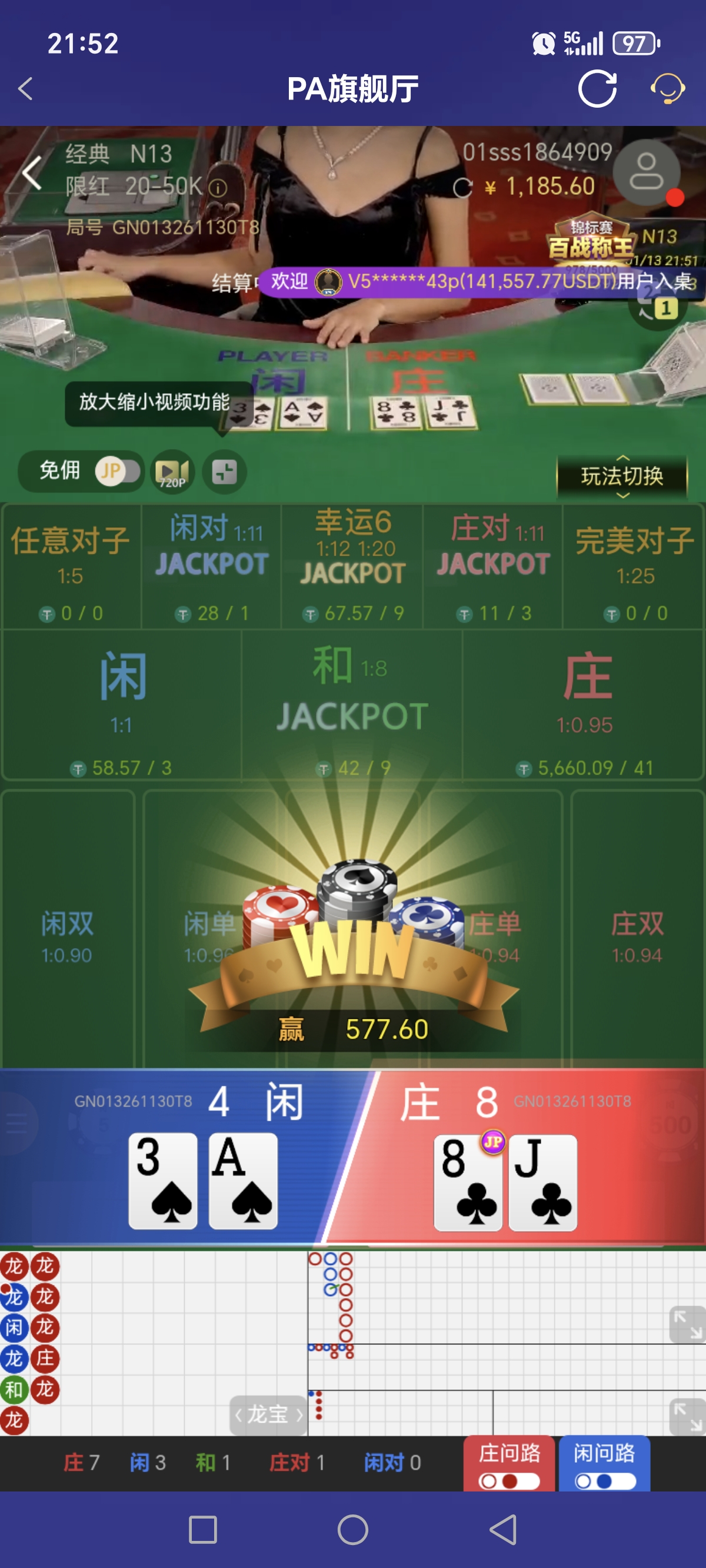 Screenshot_20260113_215205_com_onesports_os21027_GamesFragment2Activity.jpg