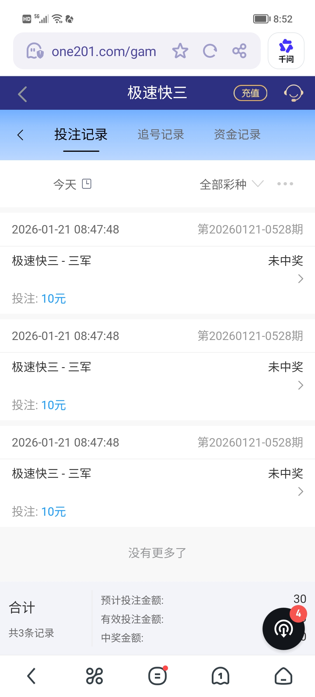 Screenshot_20260121_085257.jpg