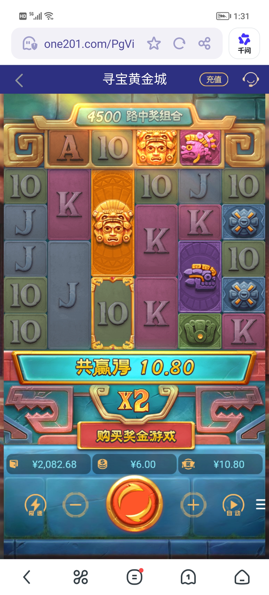 Screenshot_20260121_133145.jpg