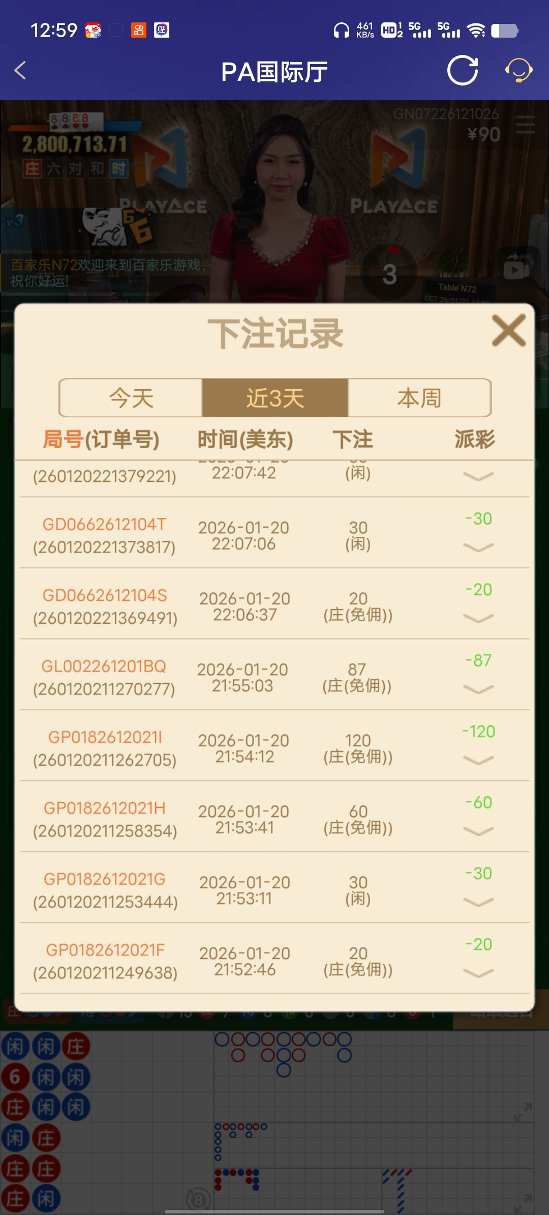 Screenshot_20260121_125909.jpg