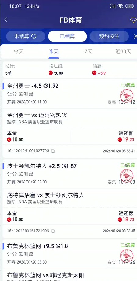 截图未命名.jpg