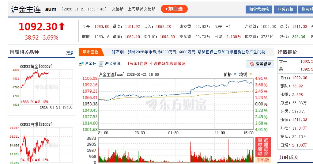 截图未命名.jpg