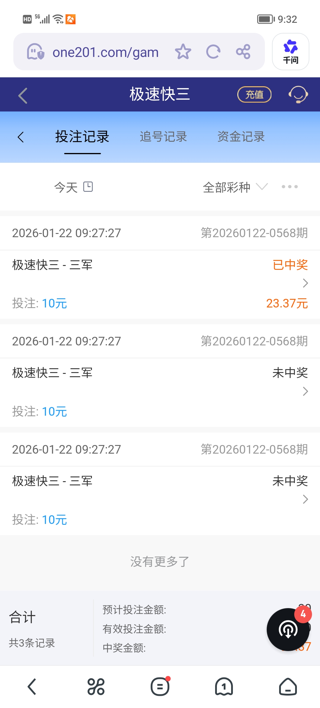 Screenshot_20260122_093212.jpg