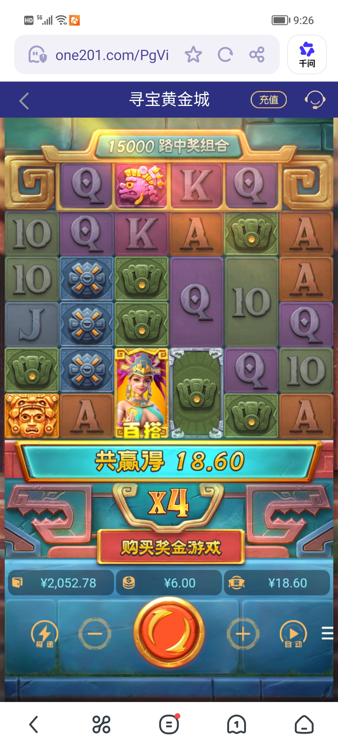 Screenshot_20260122_092653.jpg