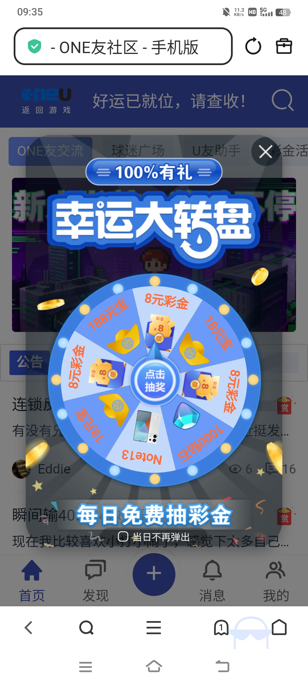 Screenshot_20260122_093516.jpg
