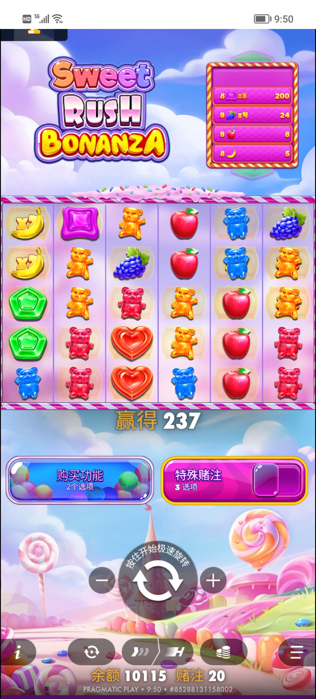 Screenshot_20260122_095037.jpg