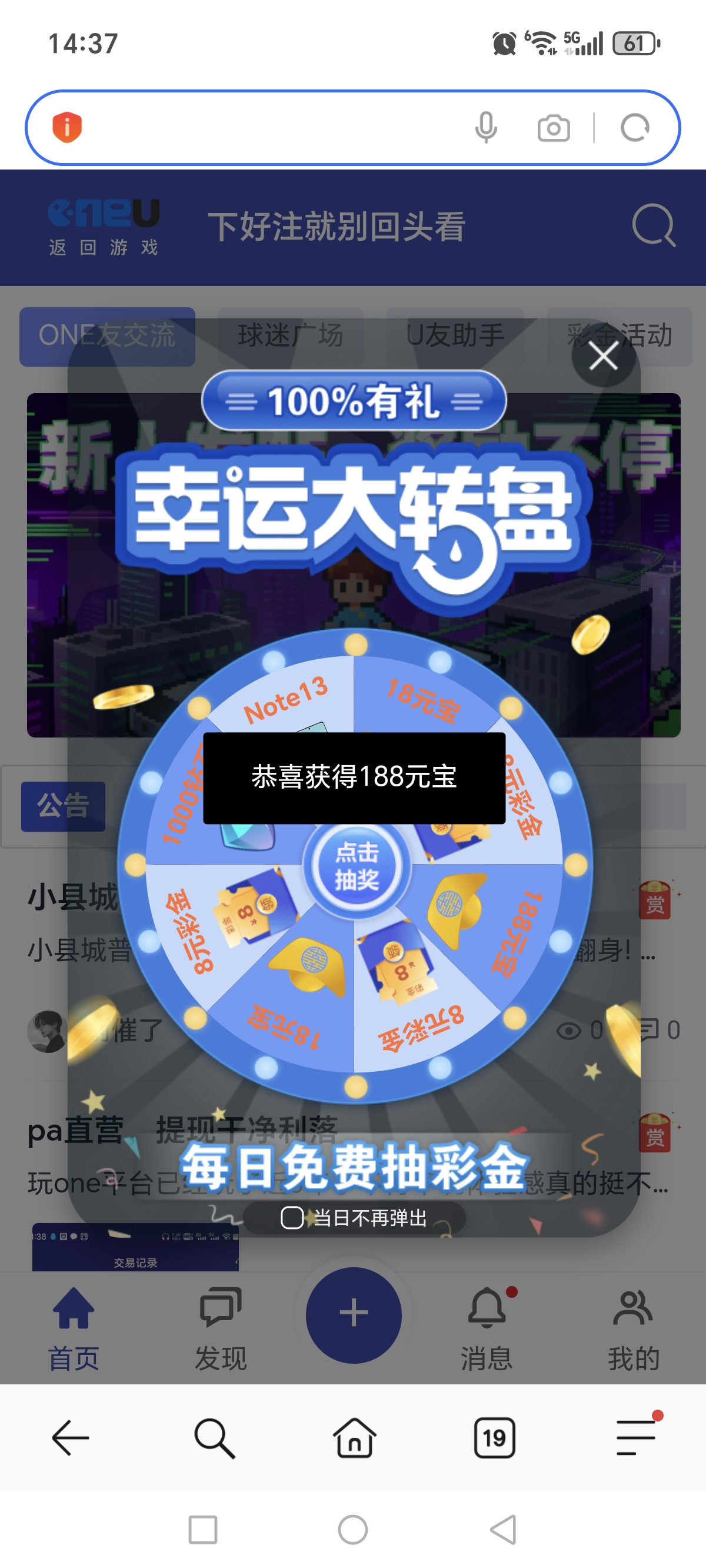 Screenshot_20260122_143726_com_hihonor_baidu_browser_LightSearchActivity.jpg