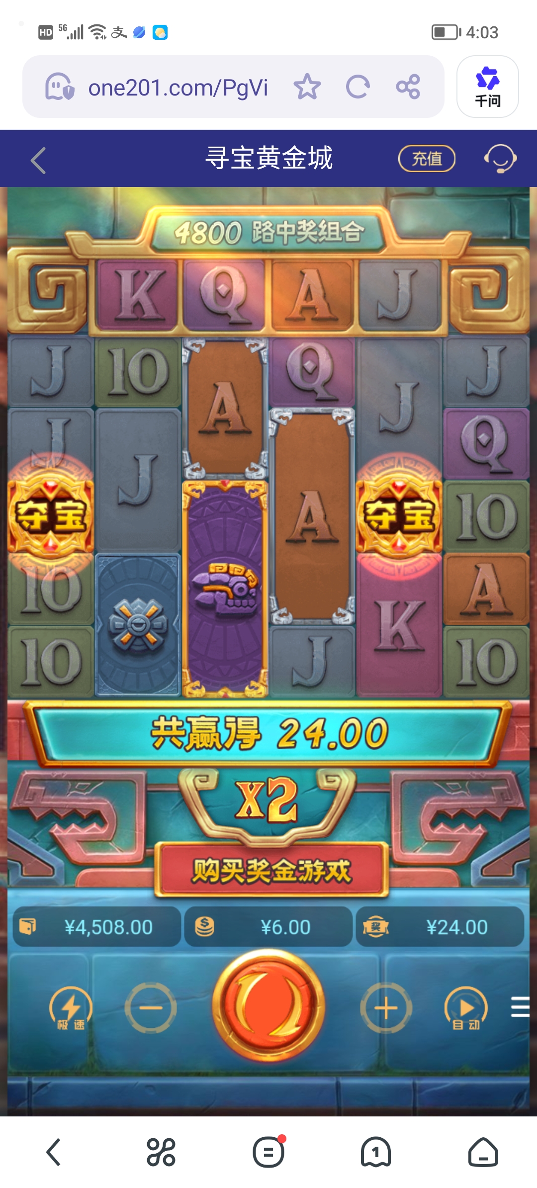 Screenshot_20260122_160342.jpg