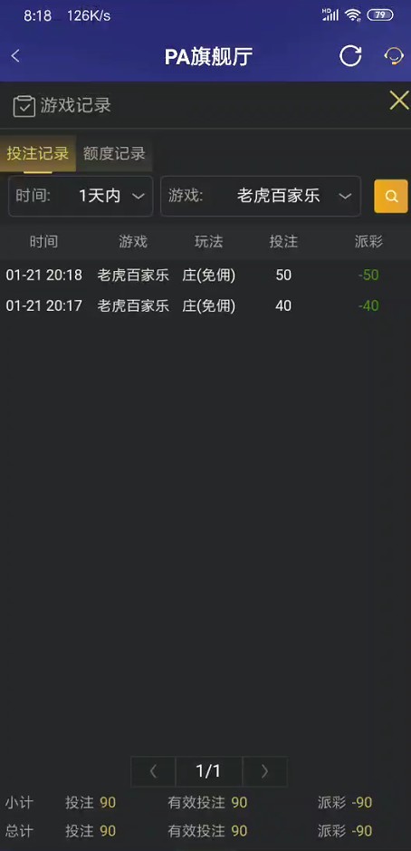 截图未命名.jpg