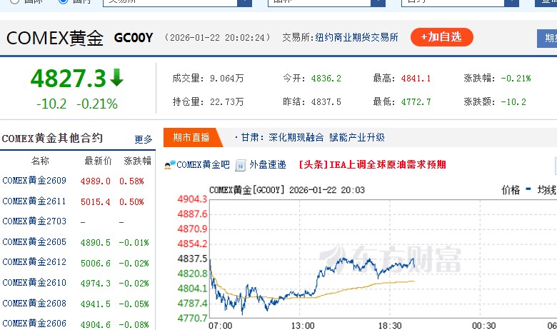 截图未命名.jpg