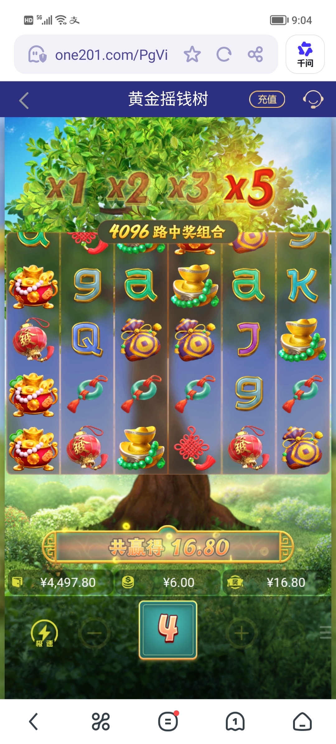 Screenshot_20260123_090449.jpg
