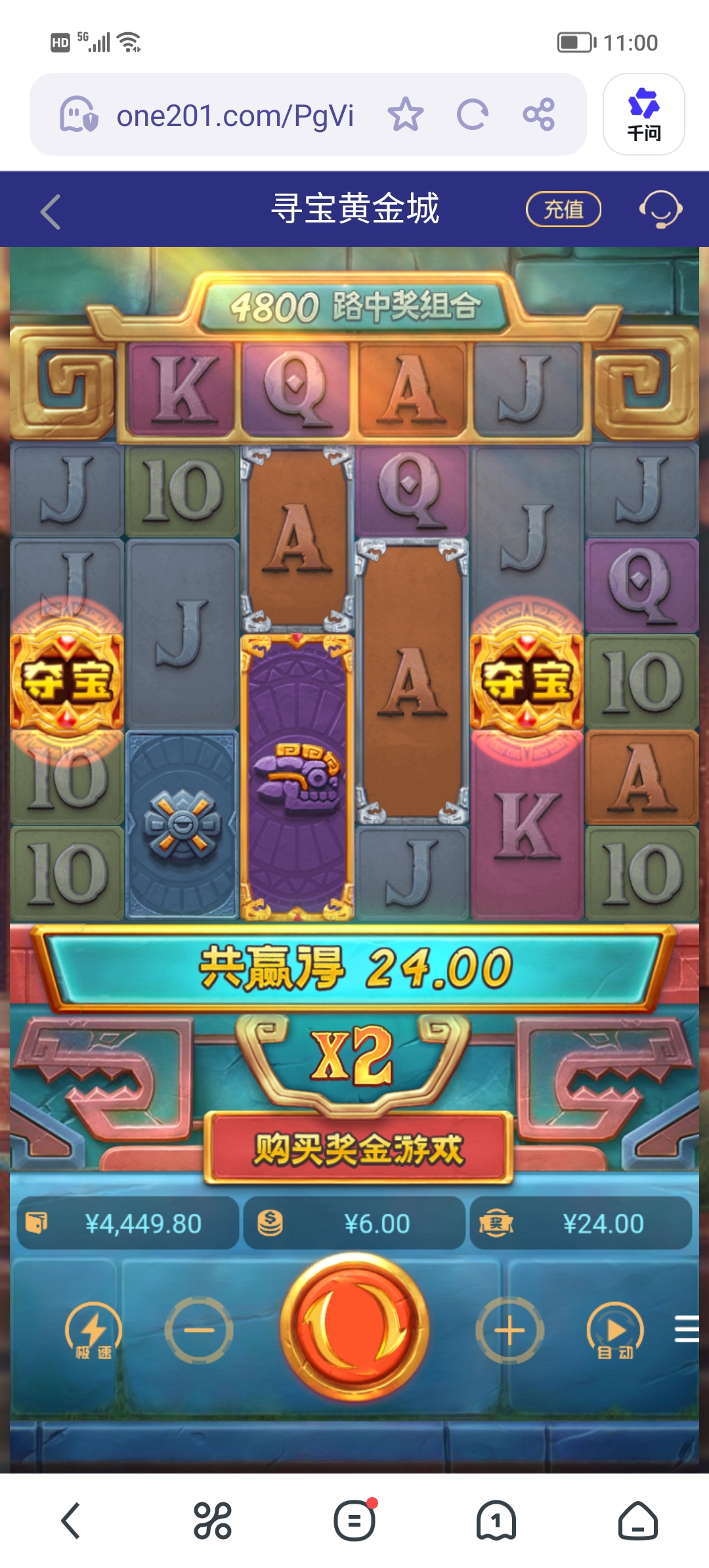 Screenshot_20260123_110041.jpg