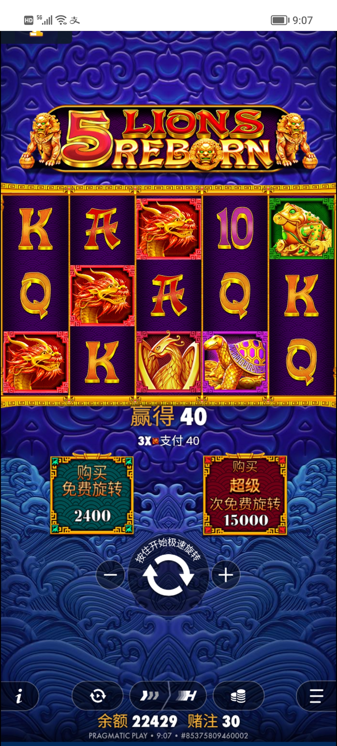 Screenshot_20260123_090742.jpg